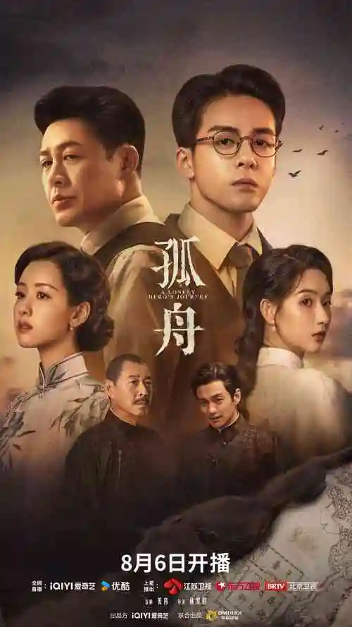影视资讯配图 短剧行业论坛