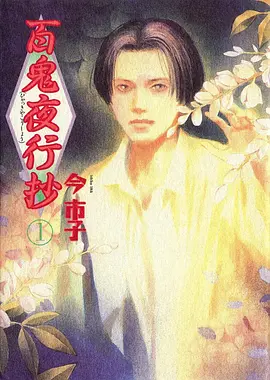 重生之我在短剧里当编剧 短剧海报