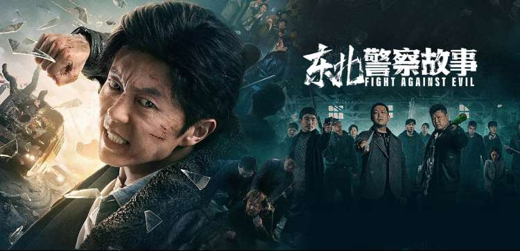51视频动漫精选 星轨列车 动画剧照
