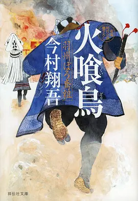 云上牧场 动画海报