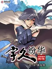 深夜练歌房 综艺海报