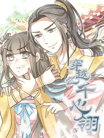 机械少女M-9 动画海报